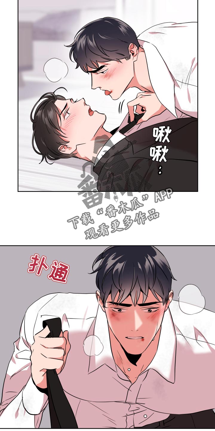 第159话 第6页