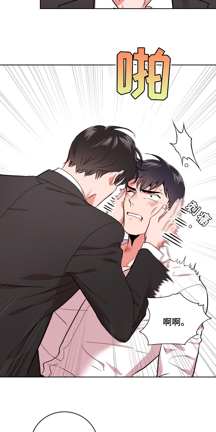 第159话 第11页