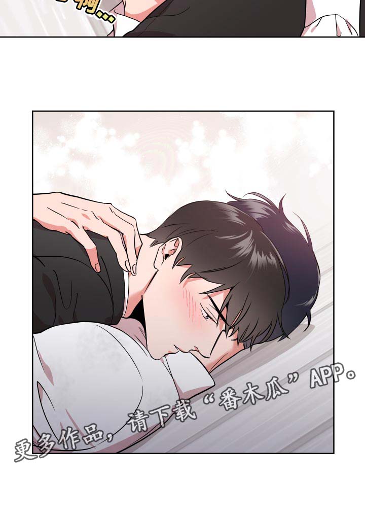 第159话 第21页