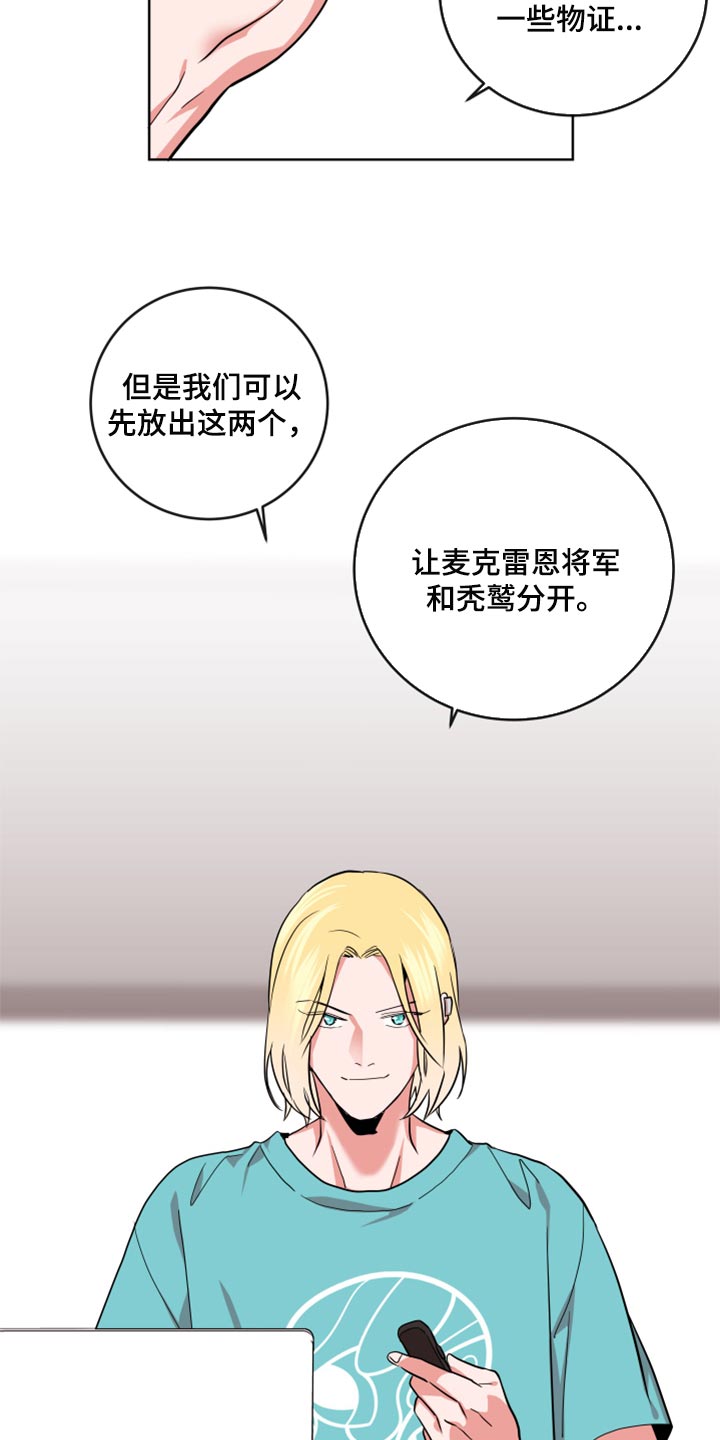 第157话 第13页