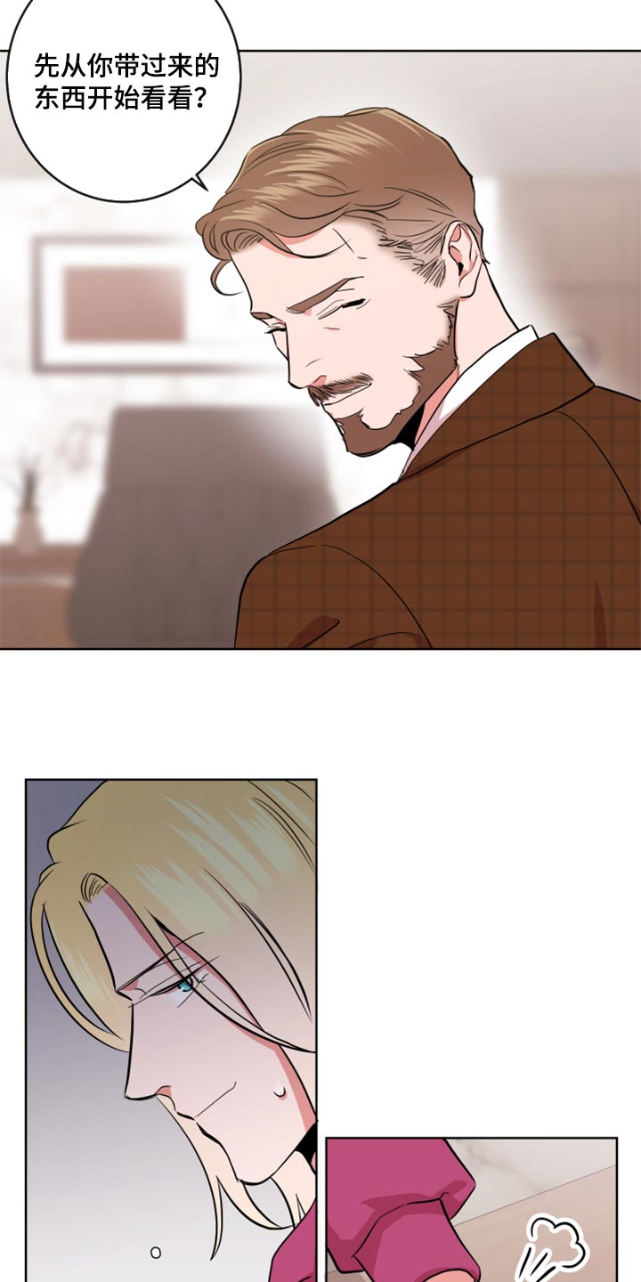 第157话 第3页