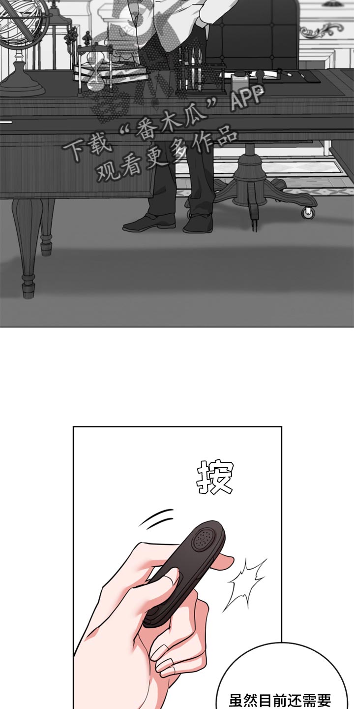 第157话 第12页