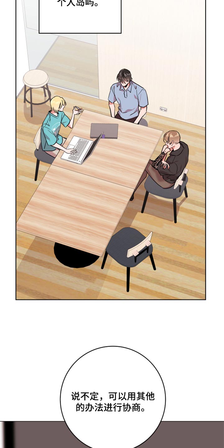 第157话 第6页