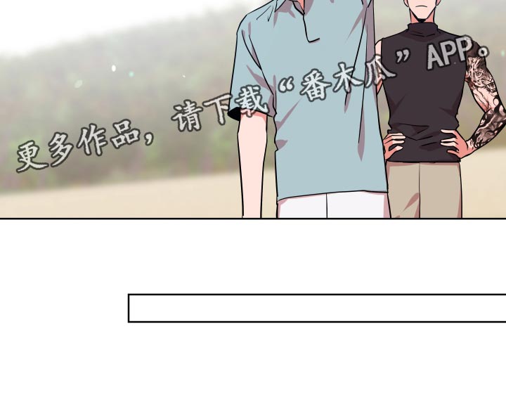 第157话 第20页