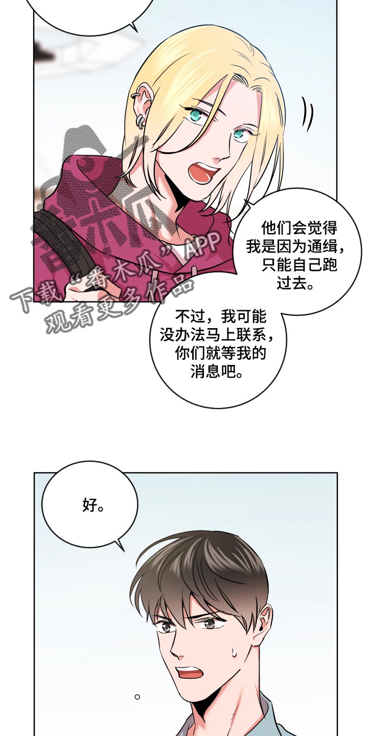 第157话 第18页