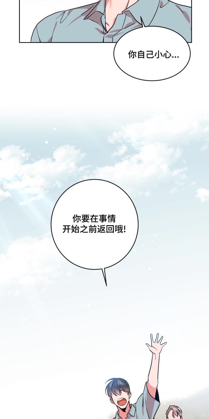 第157话 第19页