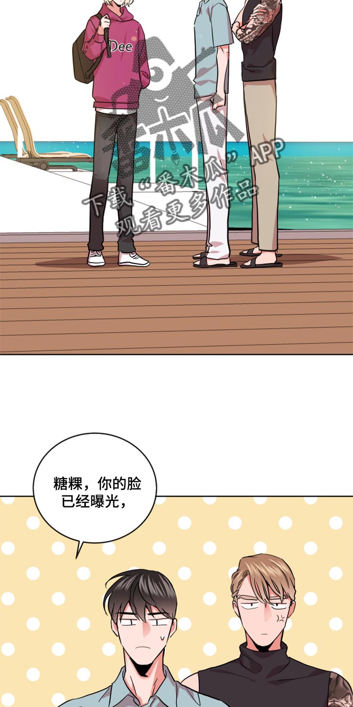 第157话 第15页