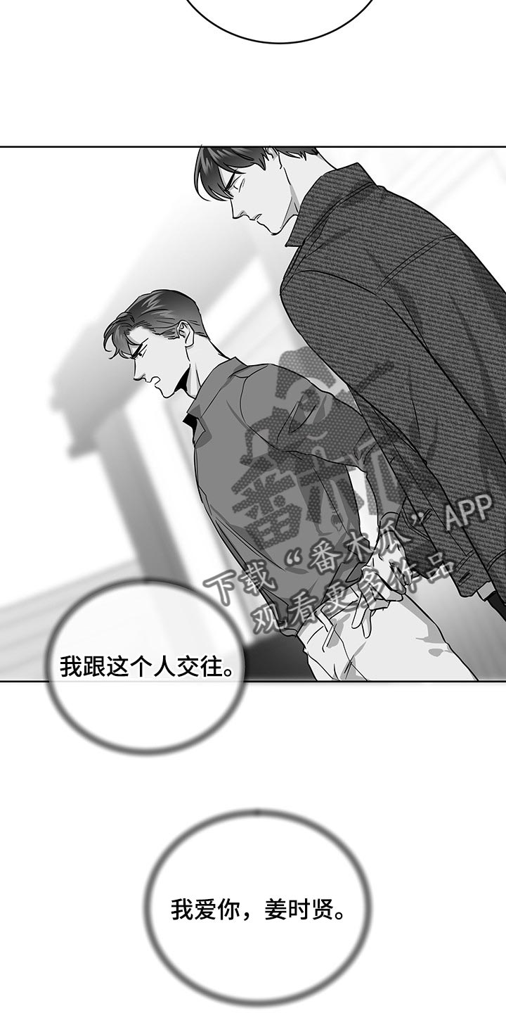 第152话 第13页
