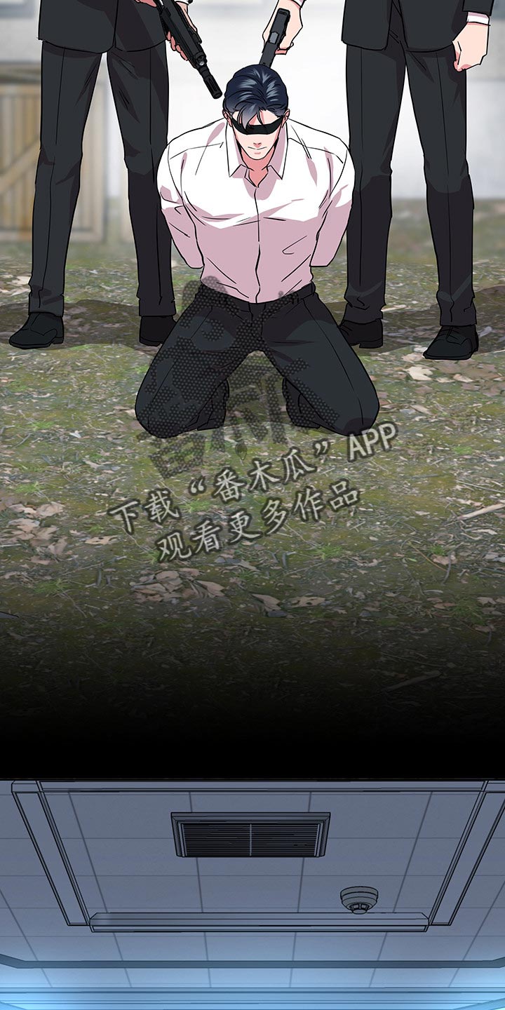 第152话 第21页
