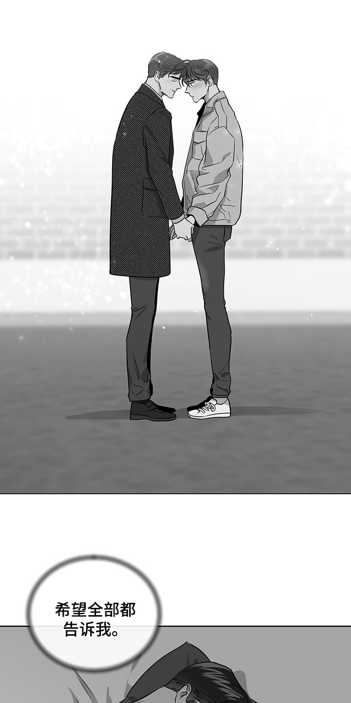 第152话 第14页