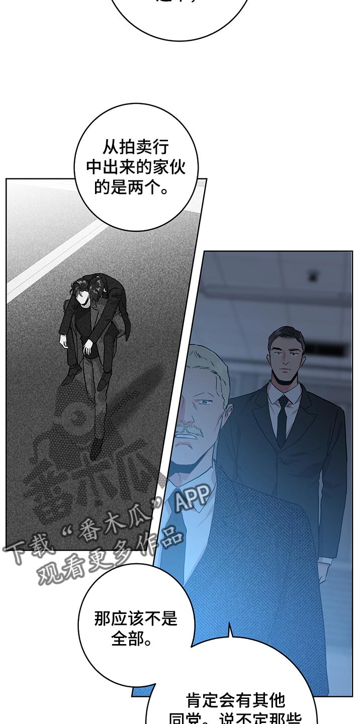 第152话 第24页