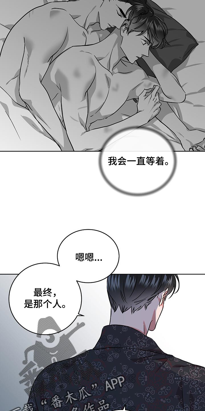 第152话 第15页