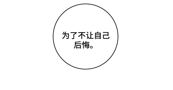 第152话 第19页
