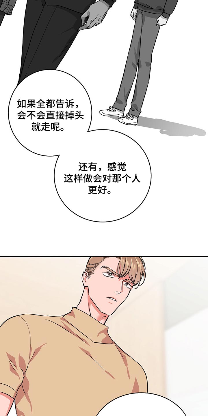 第152话 第17页