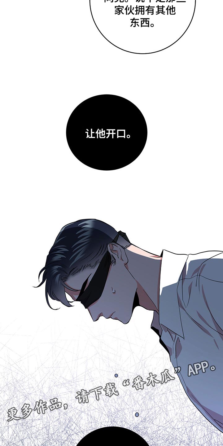 第152话 第25页