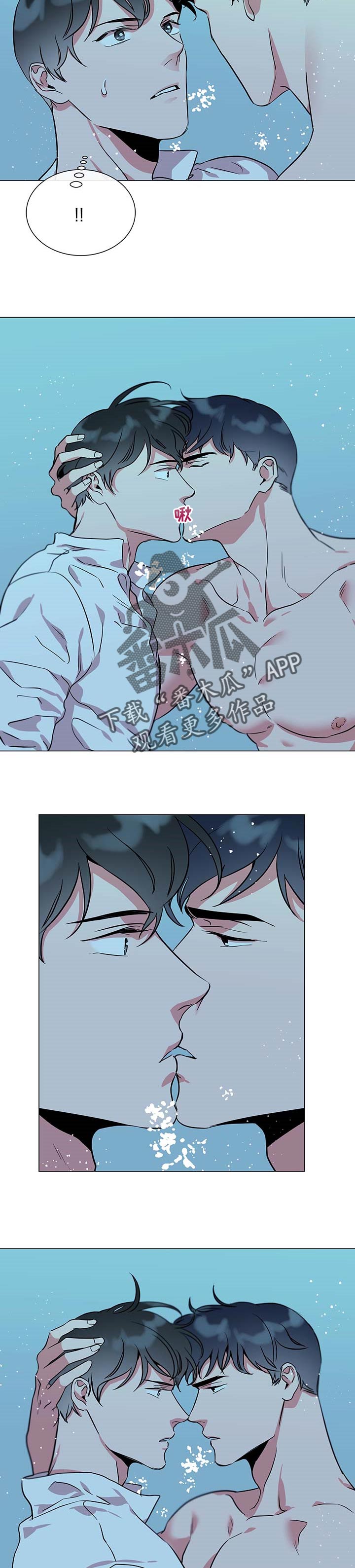 第141话 第7页