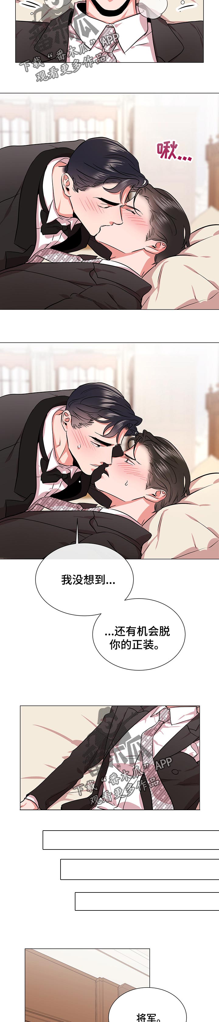 第135话 第3页
