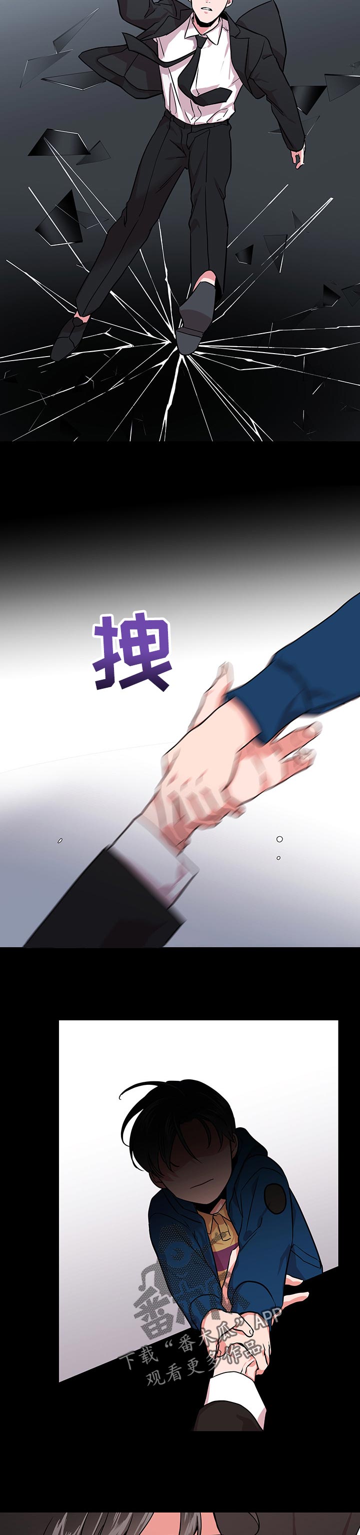第120话 第9页
