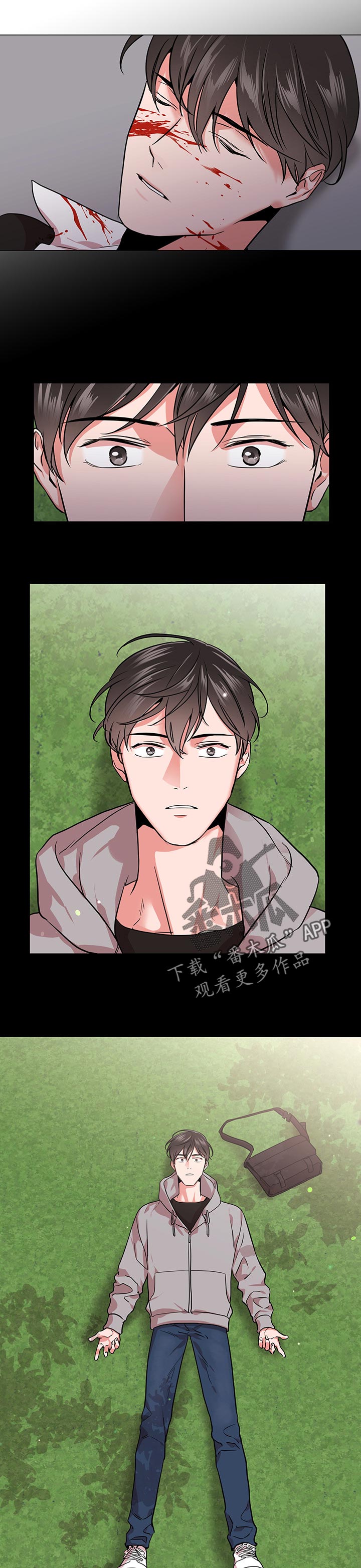 第119话 第2页