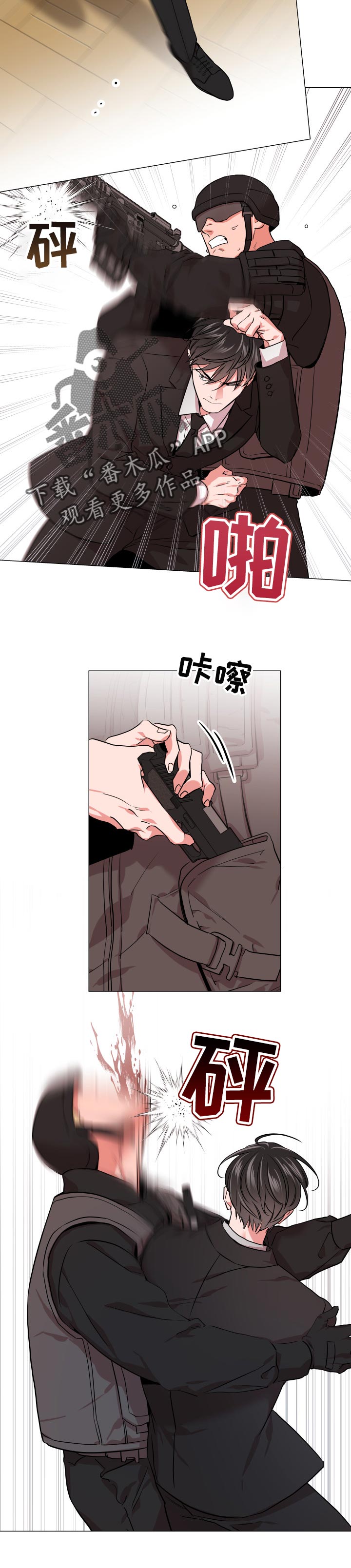 第117话 第6页