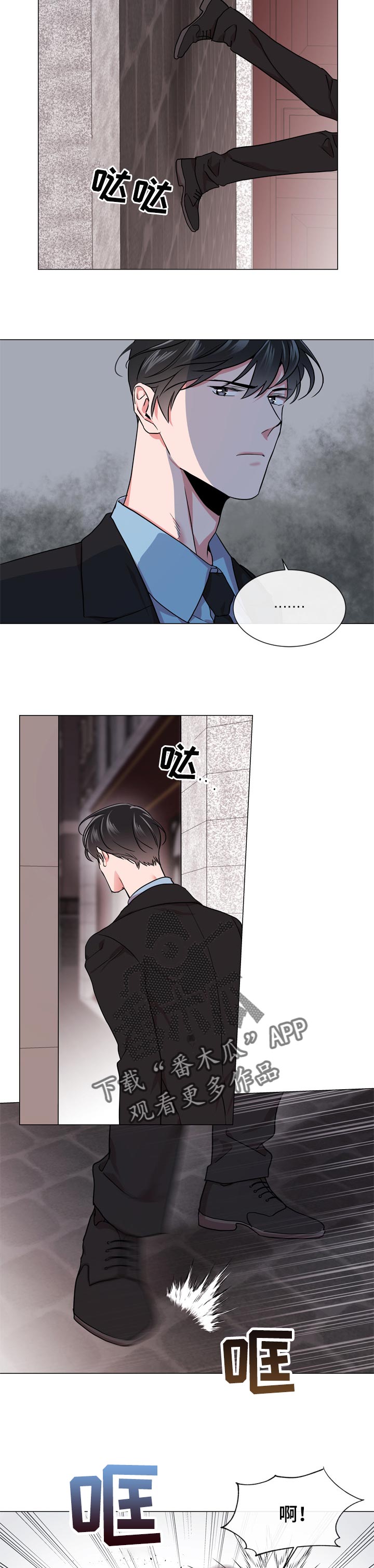 第114话 第2页
