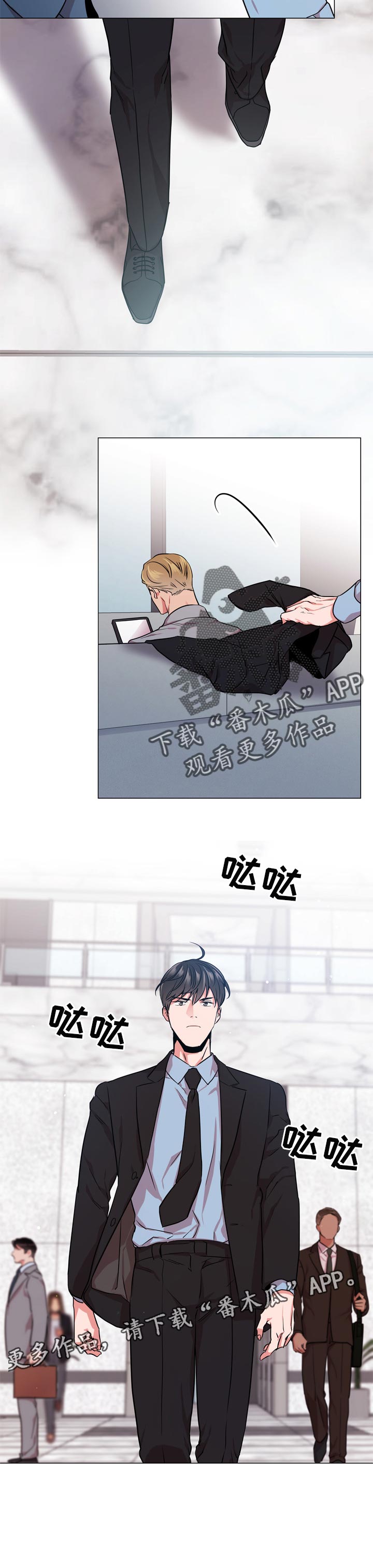 第113话 第9页