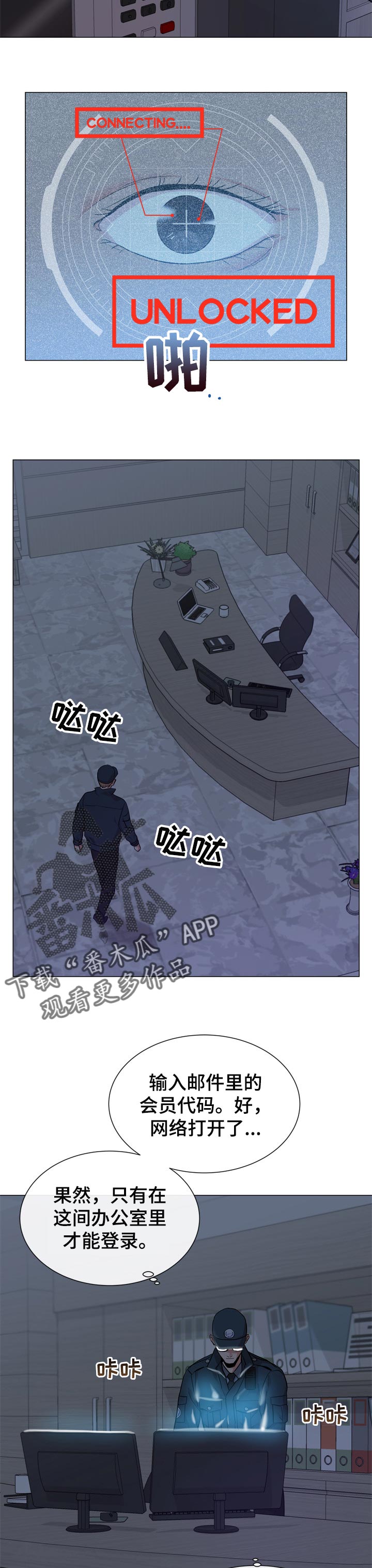 第113话 第7页