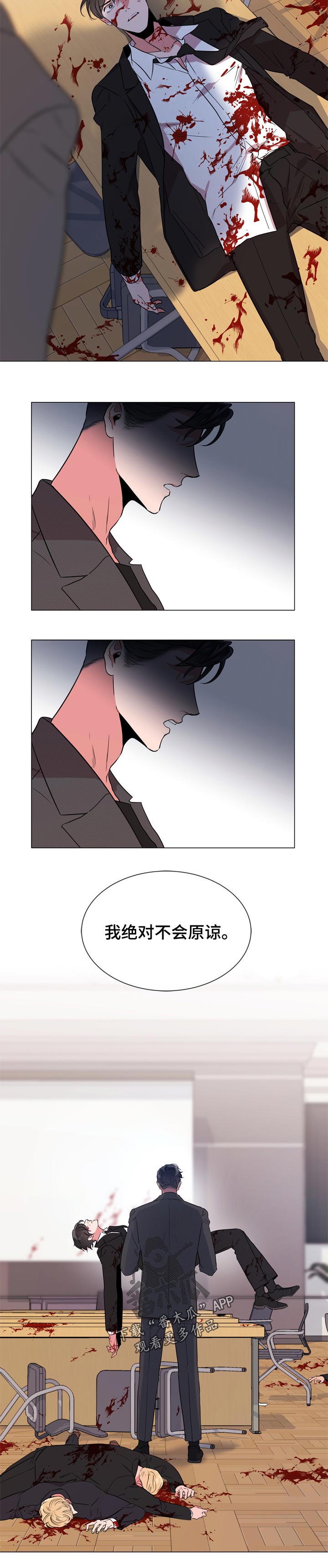第107话 第3页