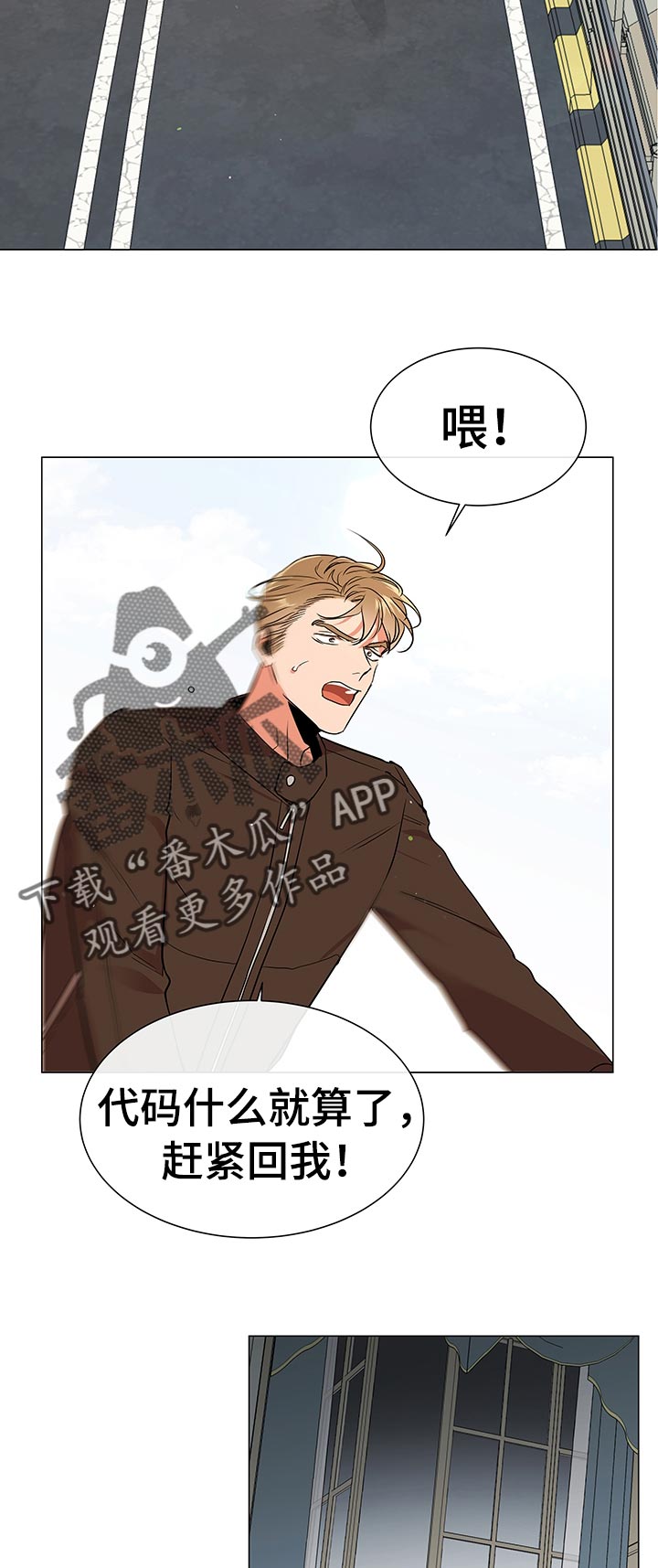 第106话 第11页