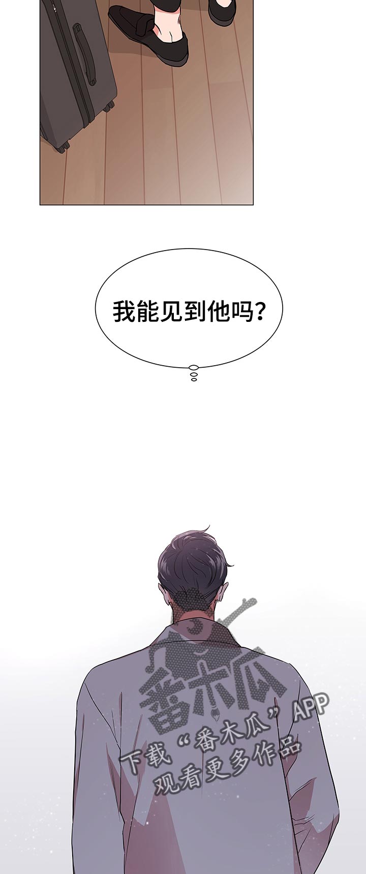 第106话 第9页