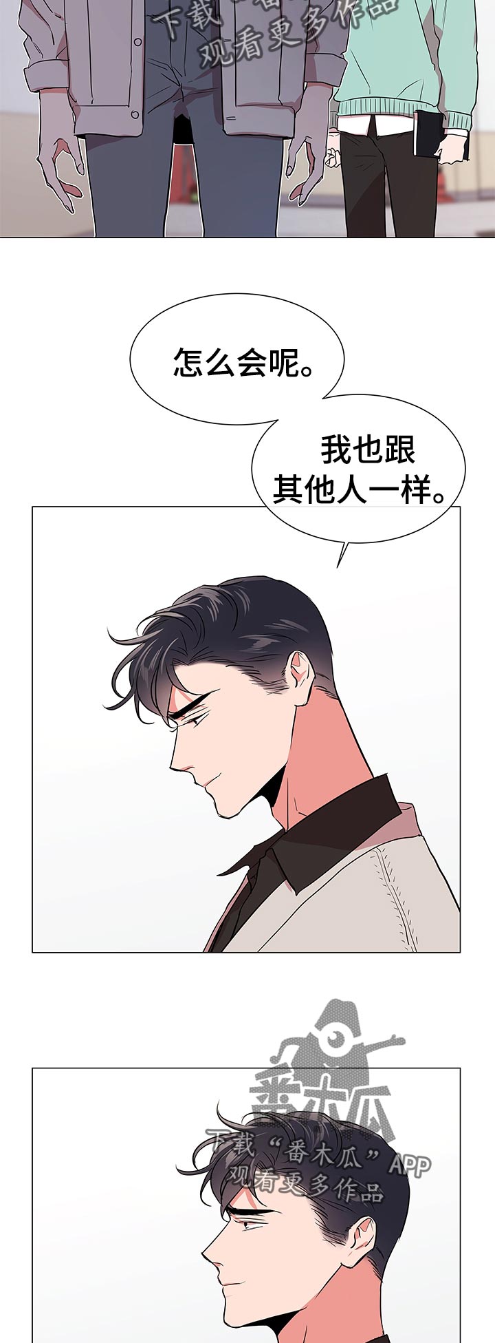 第106话 第4页