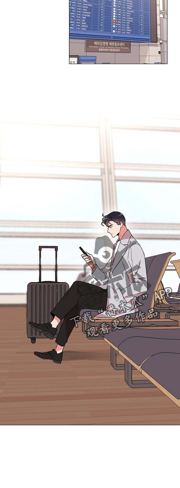 第106话 第7页