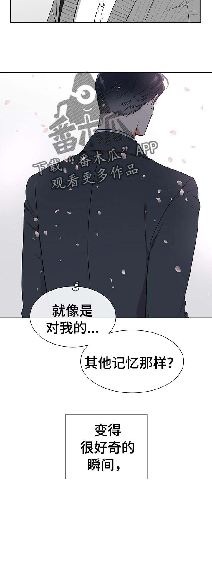 第105话 第14页
