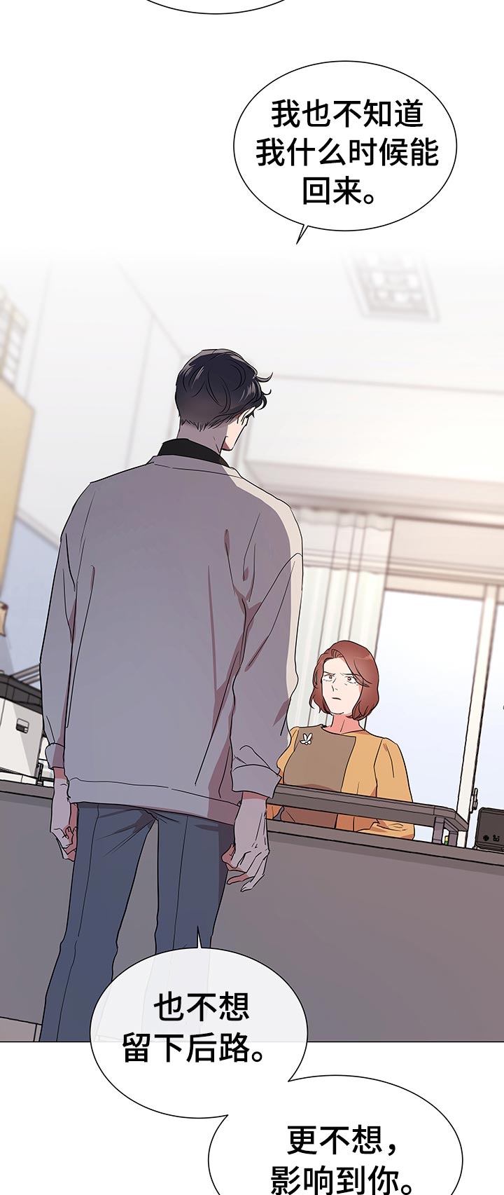 第105话 第19页