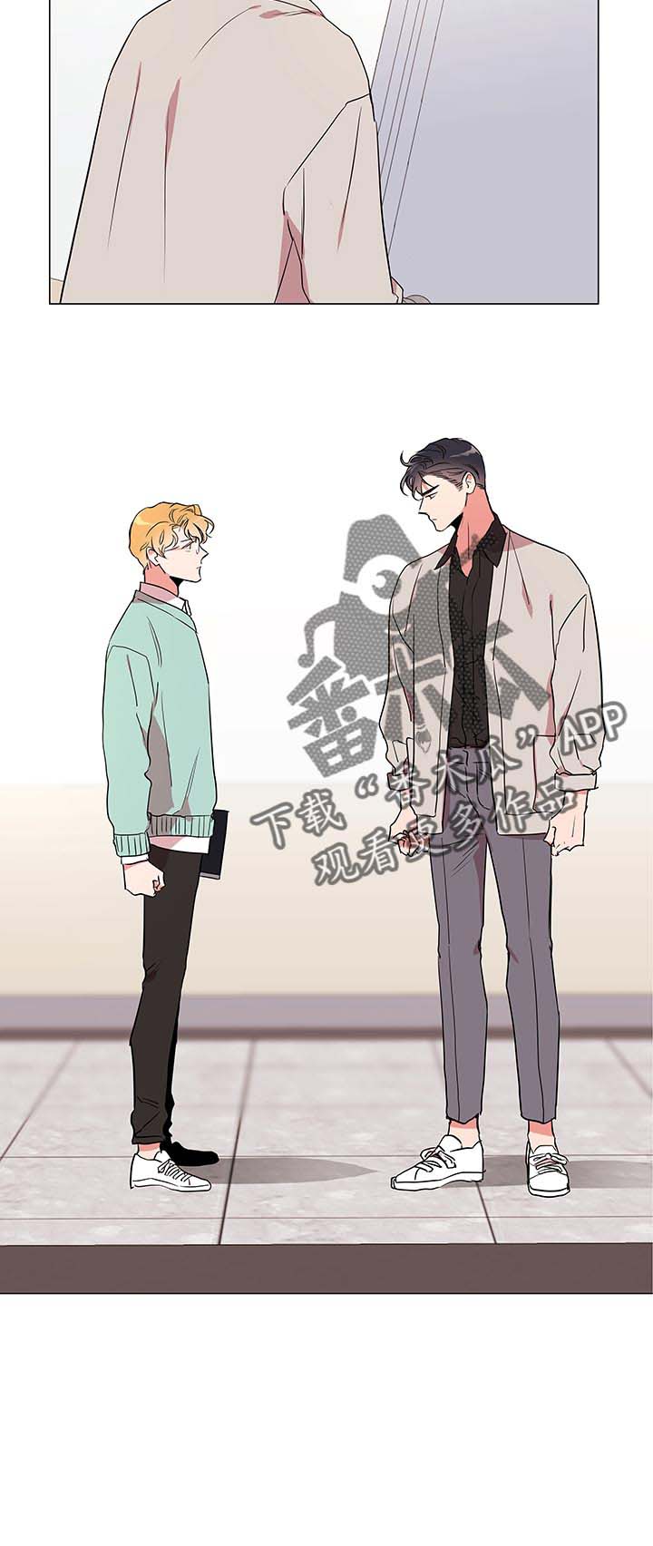 第105话 第21页