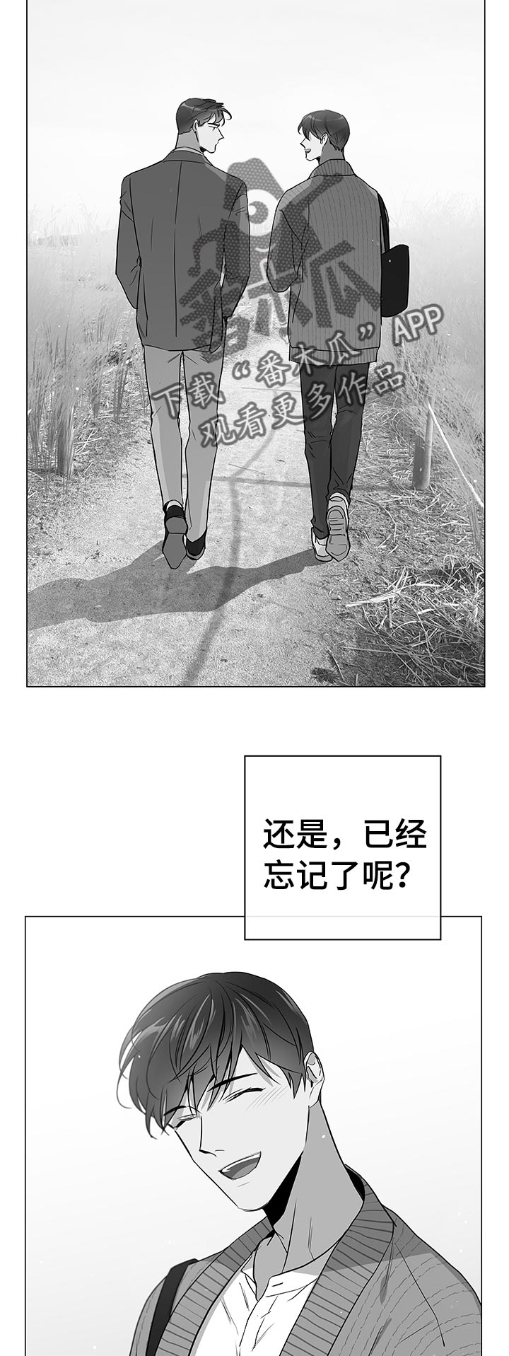 第105话 第13页