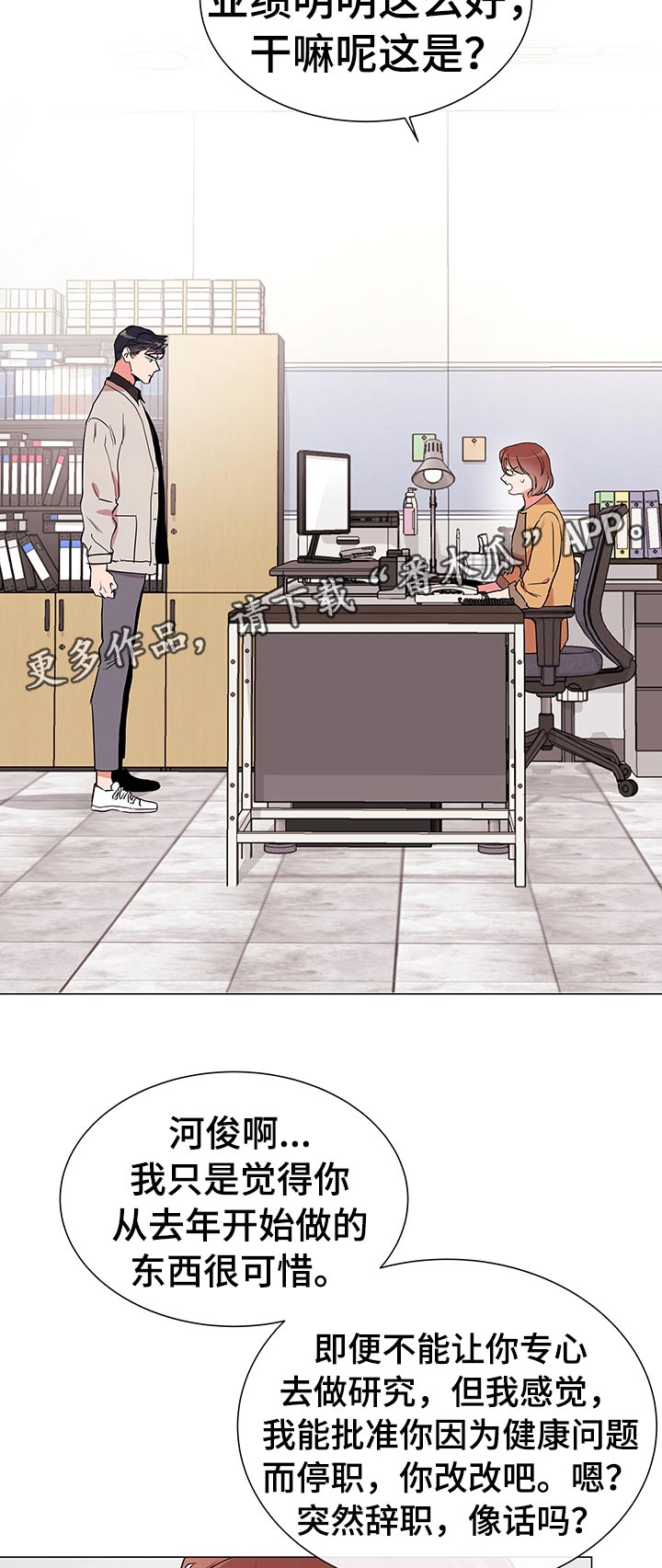 第105话 第17页