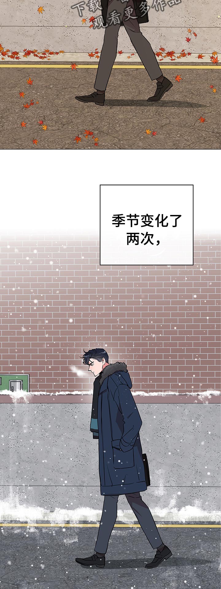 第105话 第10页