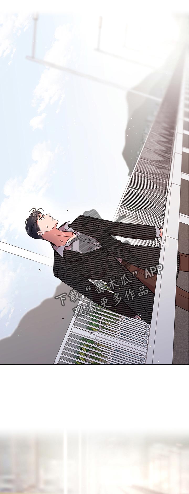 第105话 第3页