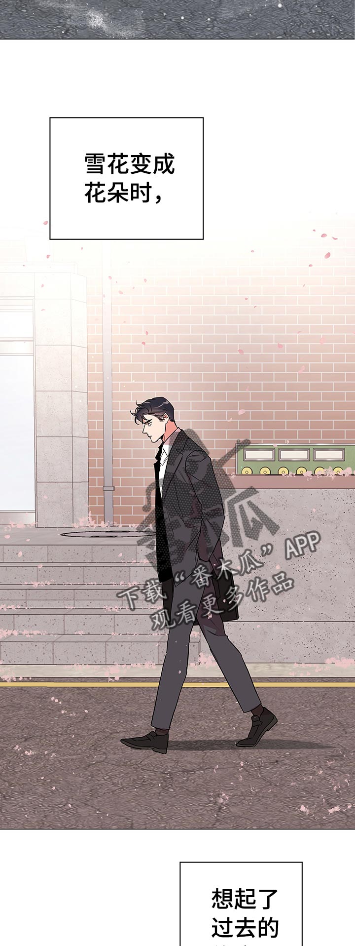 第105话 第11页