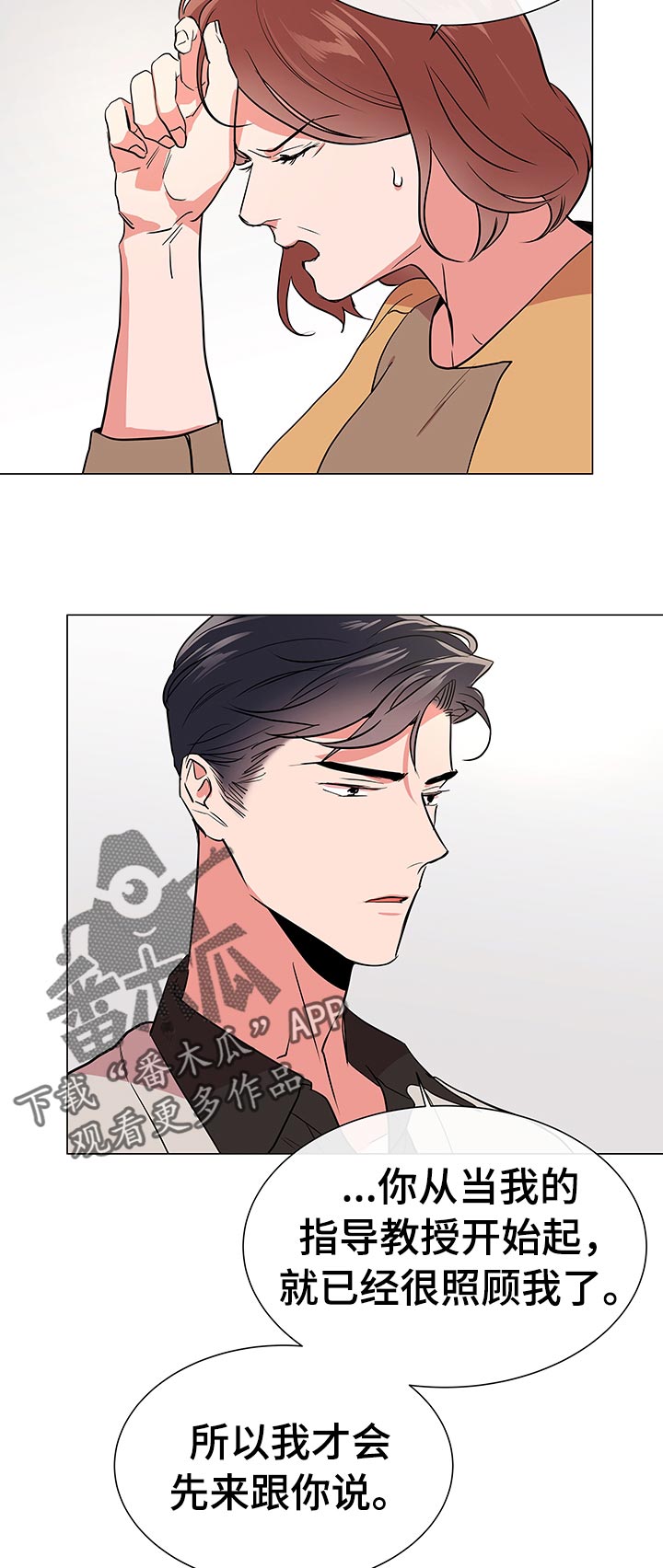 第105话 第18页