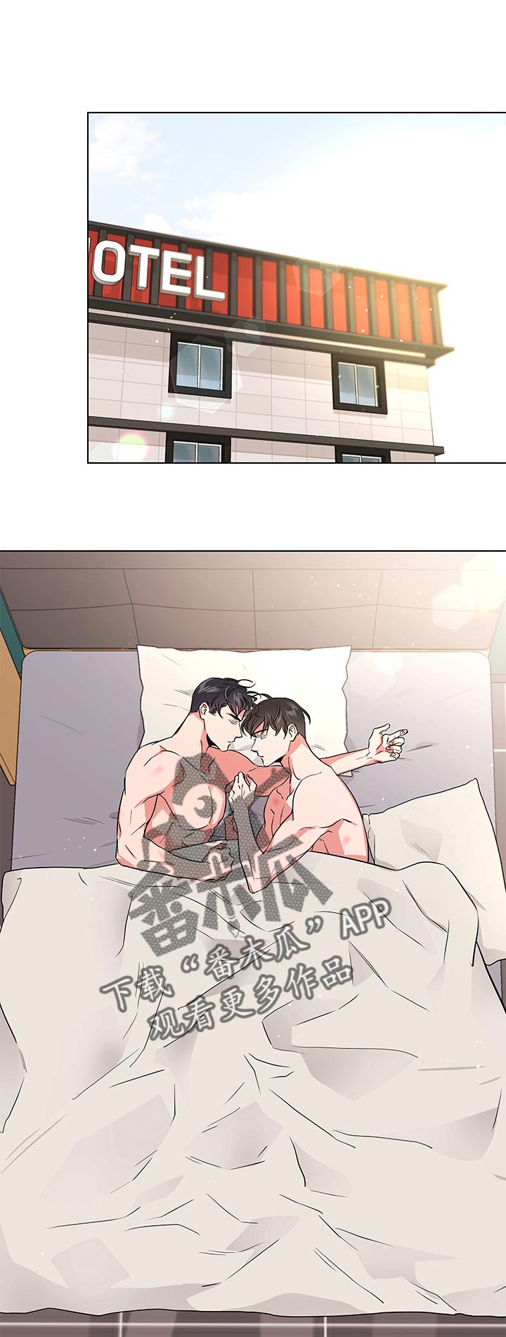 第101话 第8页