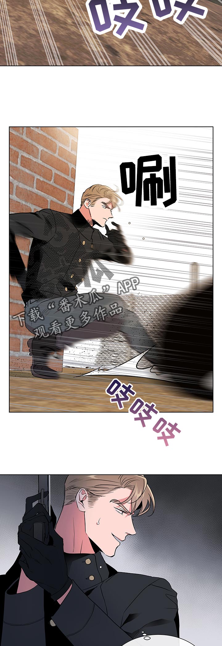 第101话 第3页
