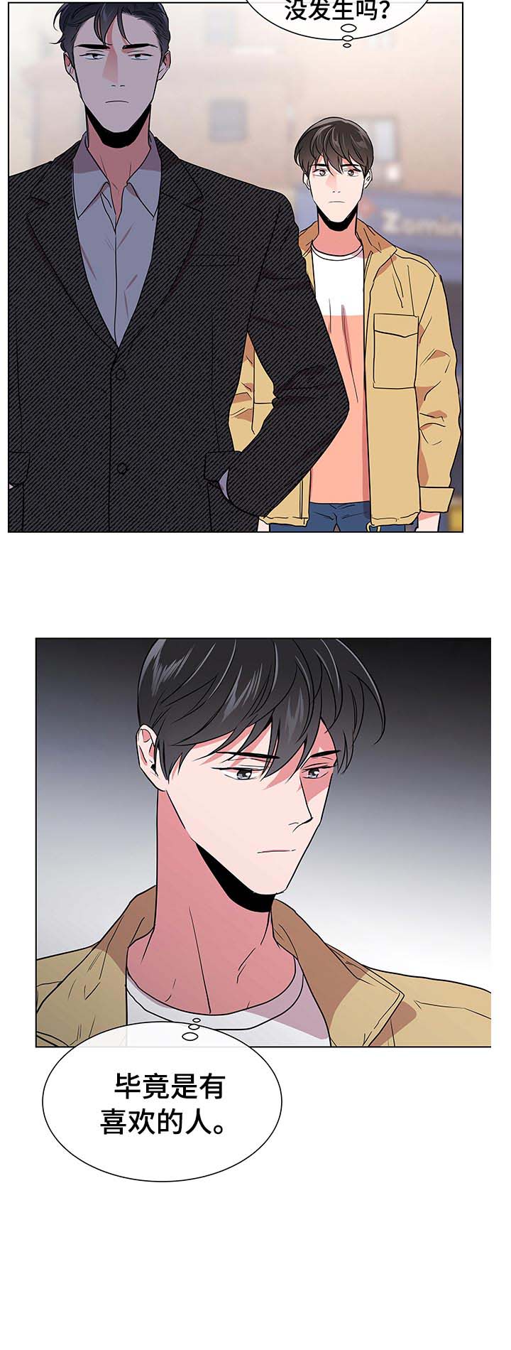 第101话 第14页