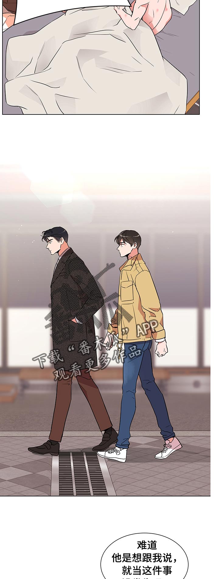 第101话 第13页