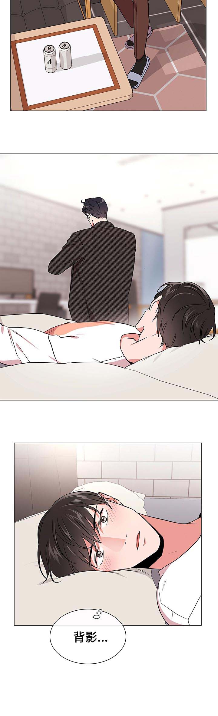 第100话 第7页