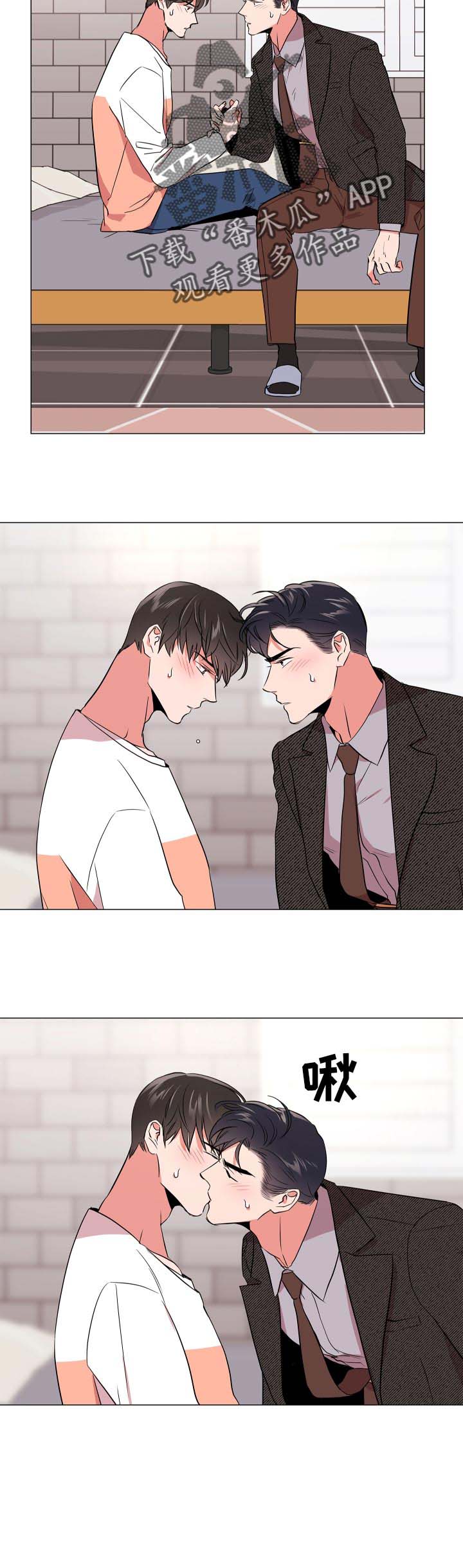 第100话 第14页