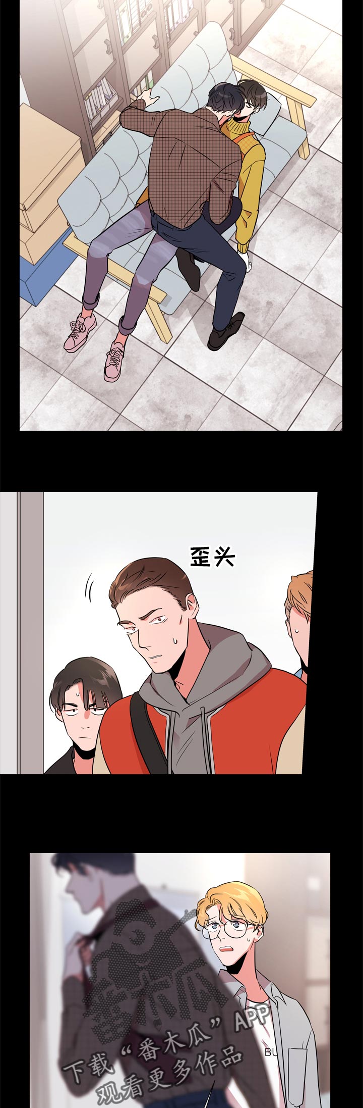 第98话 第10页
