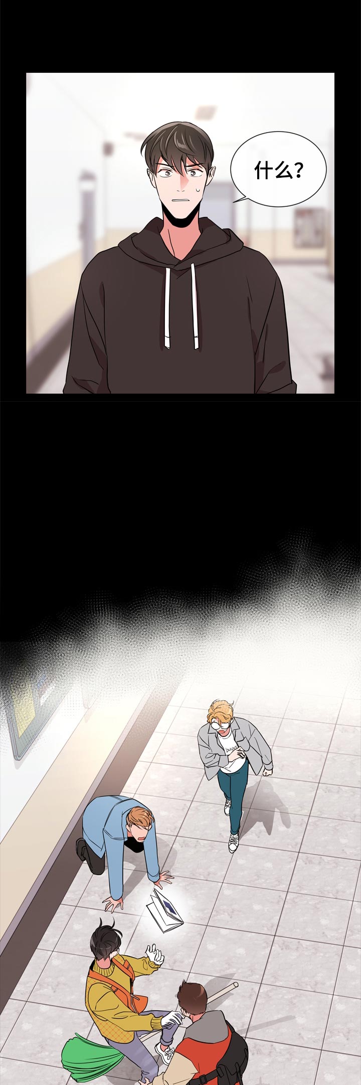 第98话 第6页