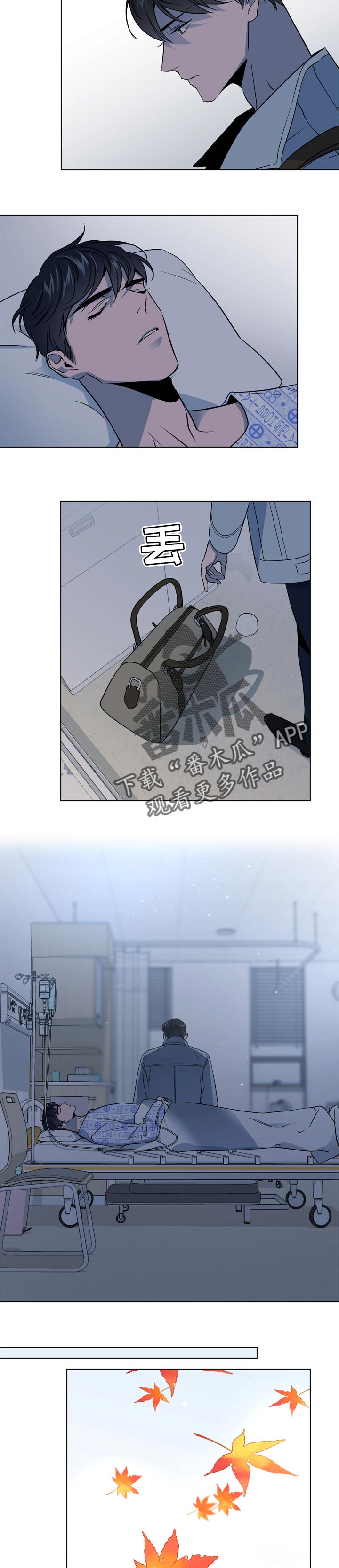 第96话 第3页